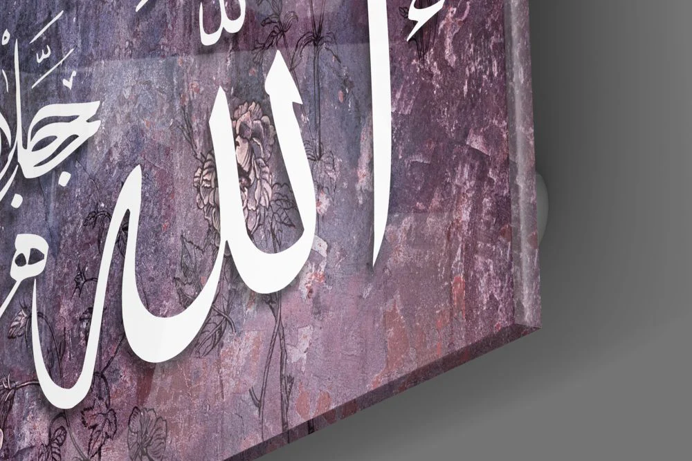 Allah Name Purple Floral Glass Wall Art - Image 3