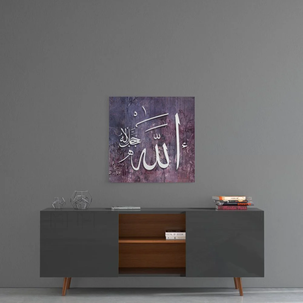Allah Name Purple Floral Glass Wall Art - Image 4