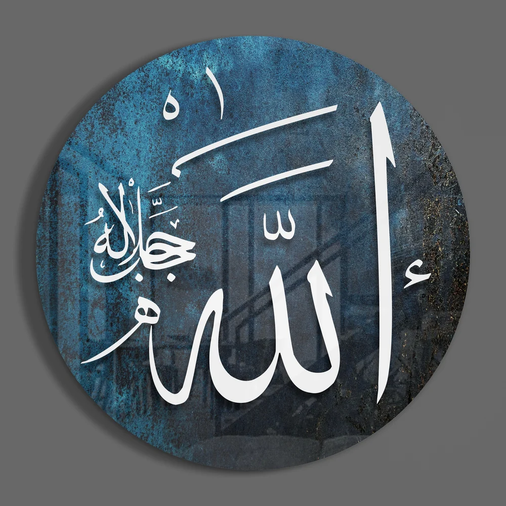 Allah Name Round Blue Glass Wall Art - Image 2