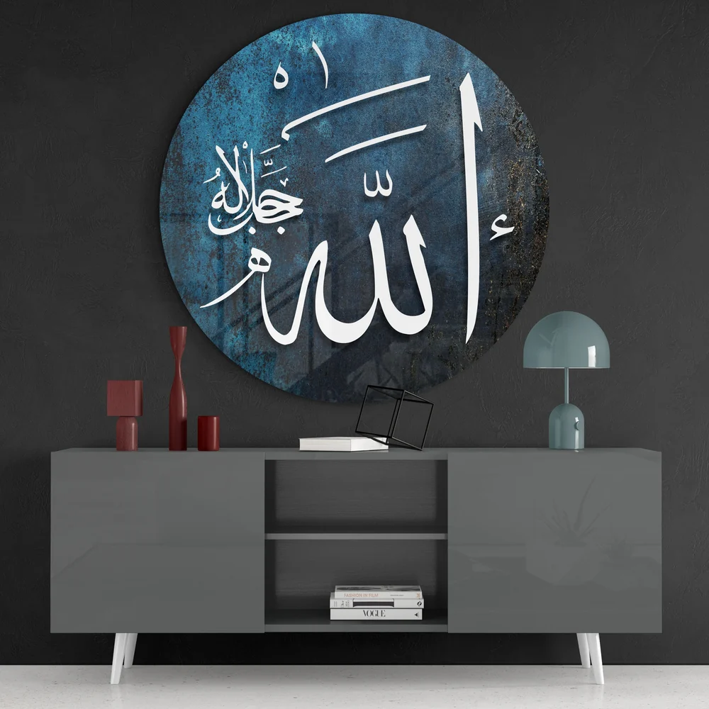 Allah Name Round Blue Glass Wall Art - Image 4