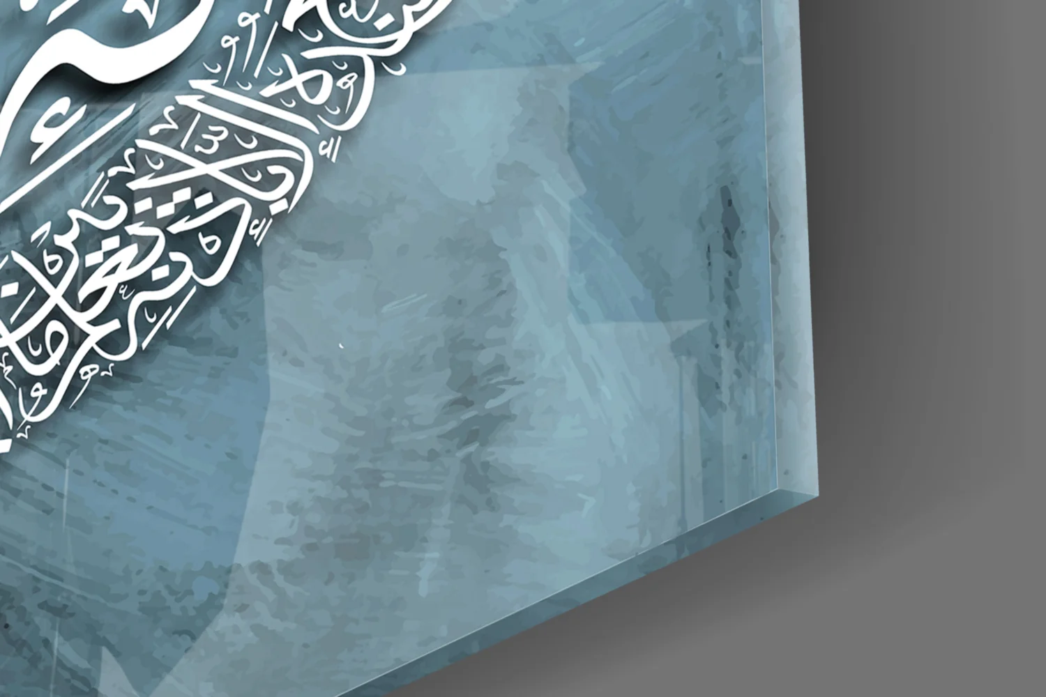 Ayatul Kursi Slate Blue Glass Wall Art - Image 7