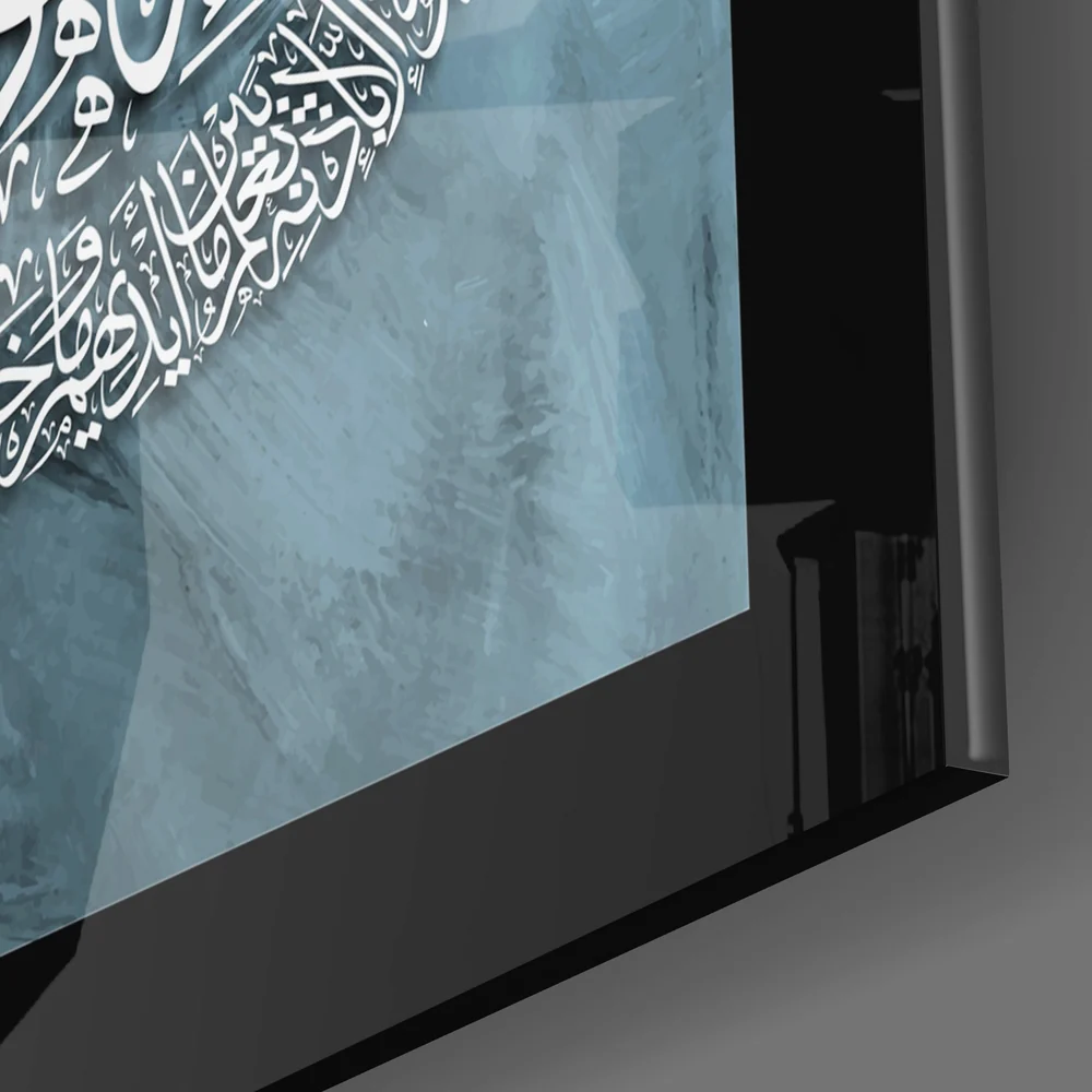 Ayatul Kursi Teal Calligraphy Glass Wall Art - Image 3