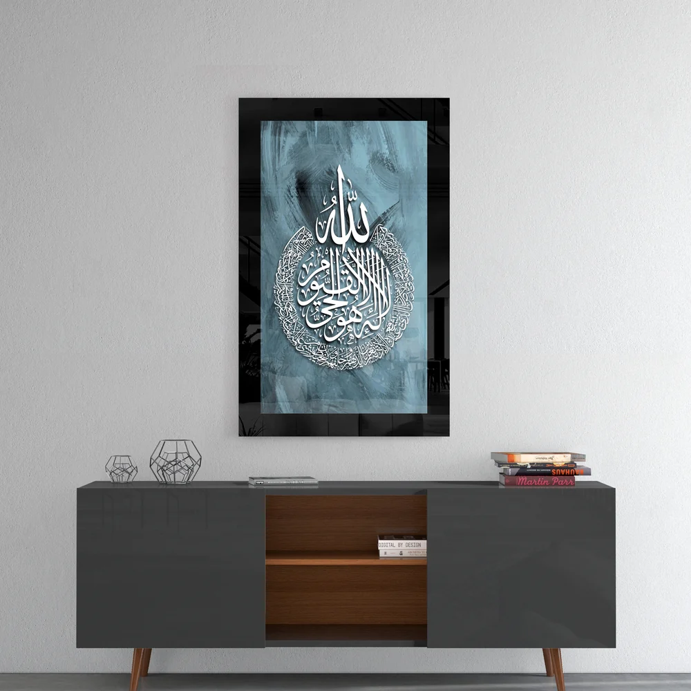 Ayatul Kursi Teal Calligraphy Glass Wall Art - Image 4