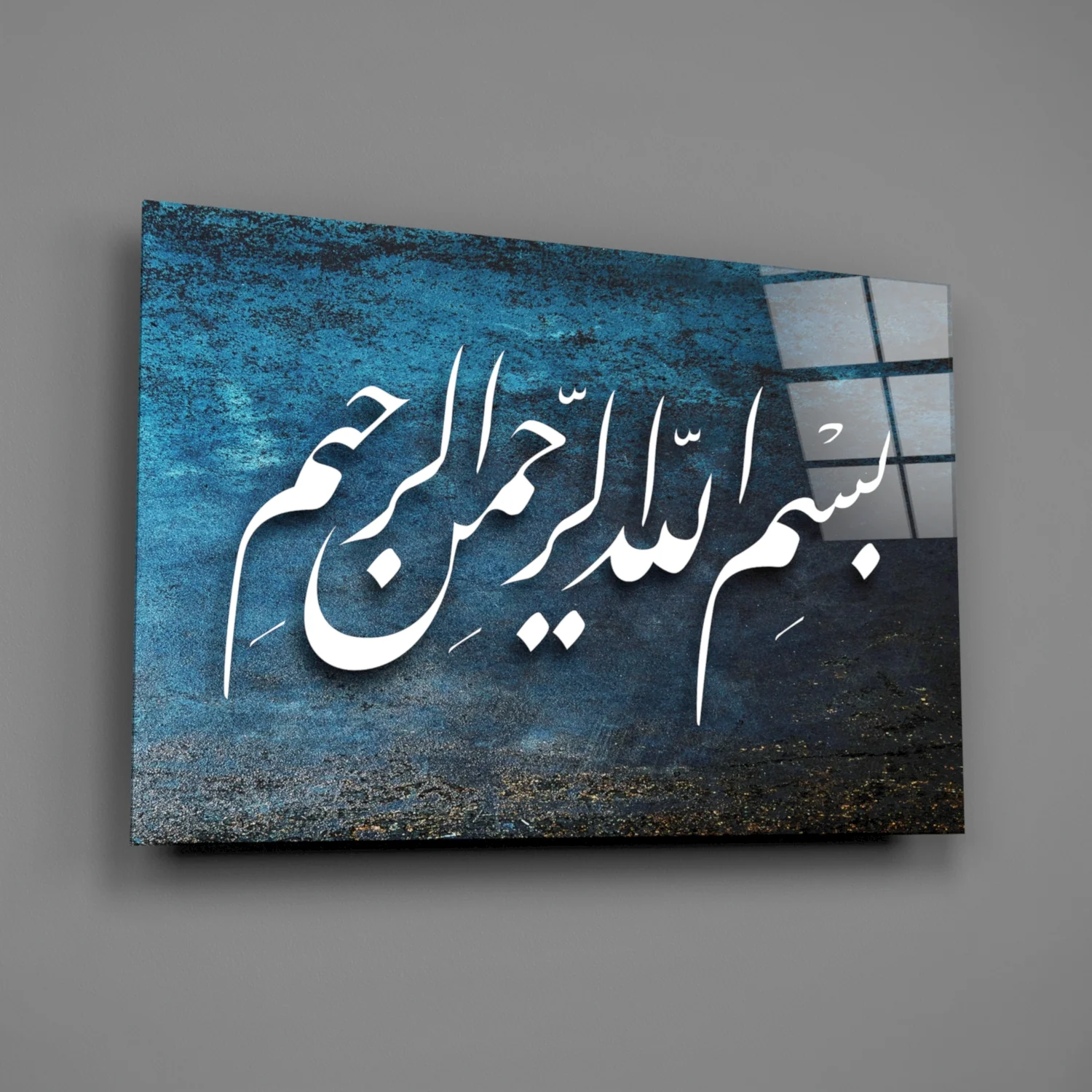 Bismillah Naskh Blue Glass Wall Art - Image 2