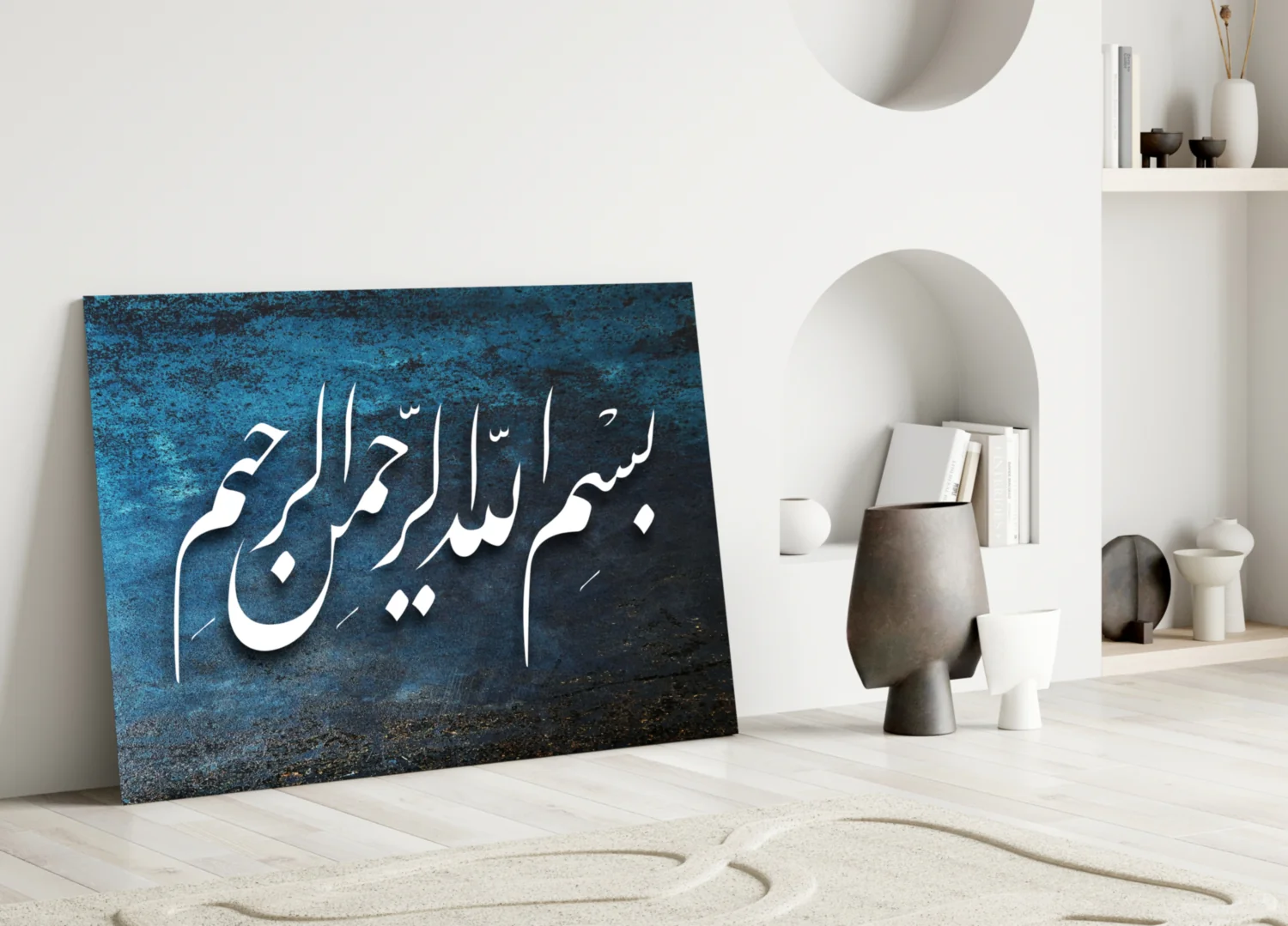 Bismillah Naskh Blue Glass Wall Art - Image 3