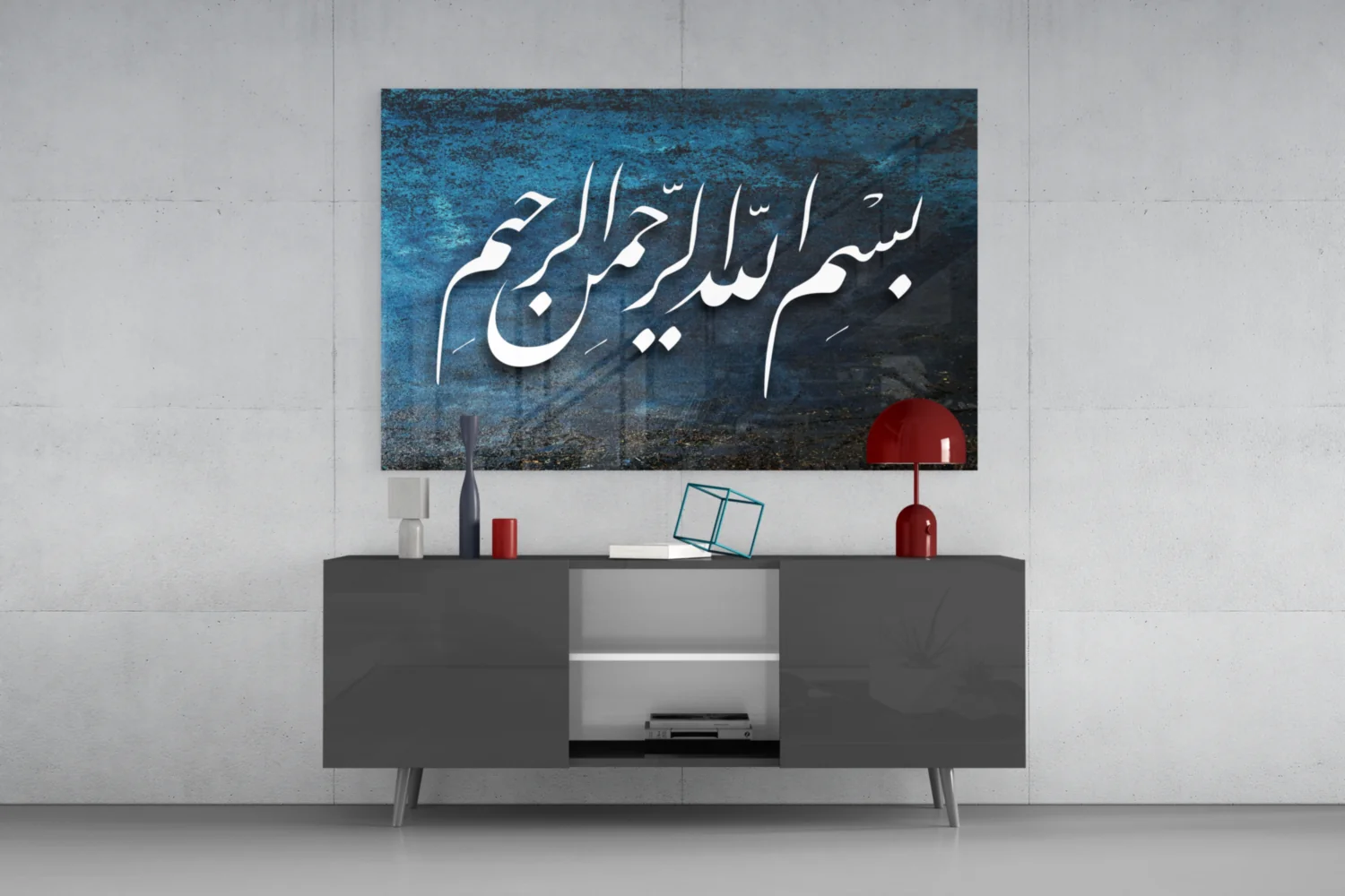Bismillah Naskh Blue Glass Wall Art - Image 8