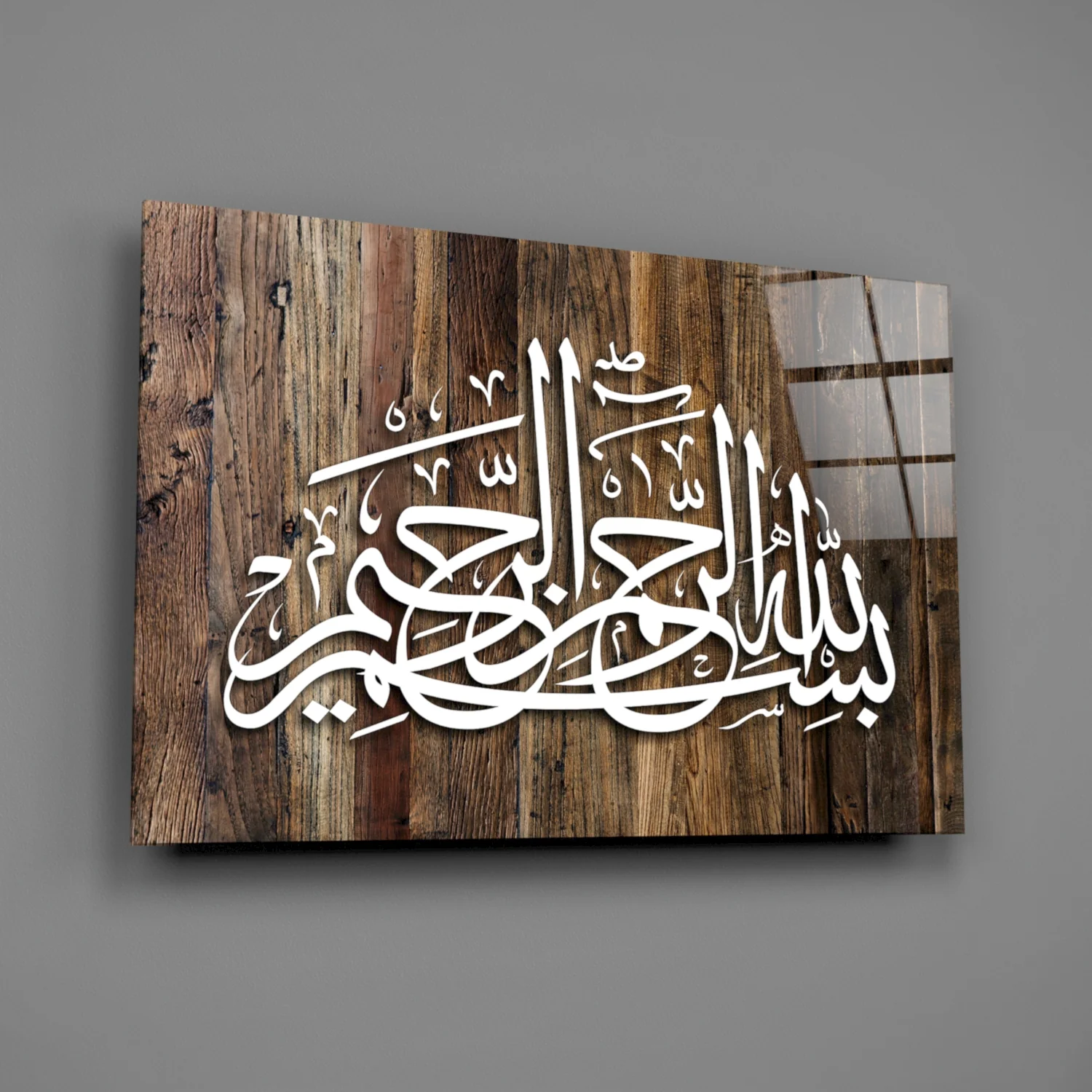 Bismillah Rustic Wood Glass Wall Art - Image 2