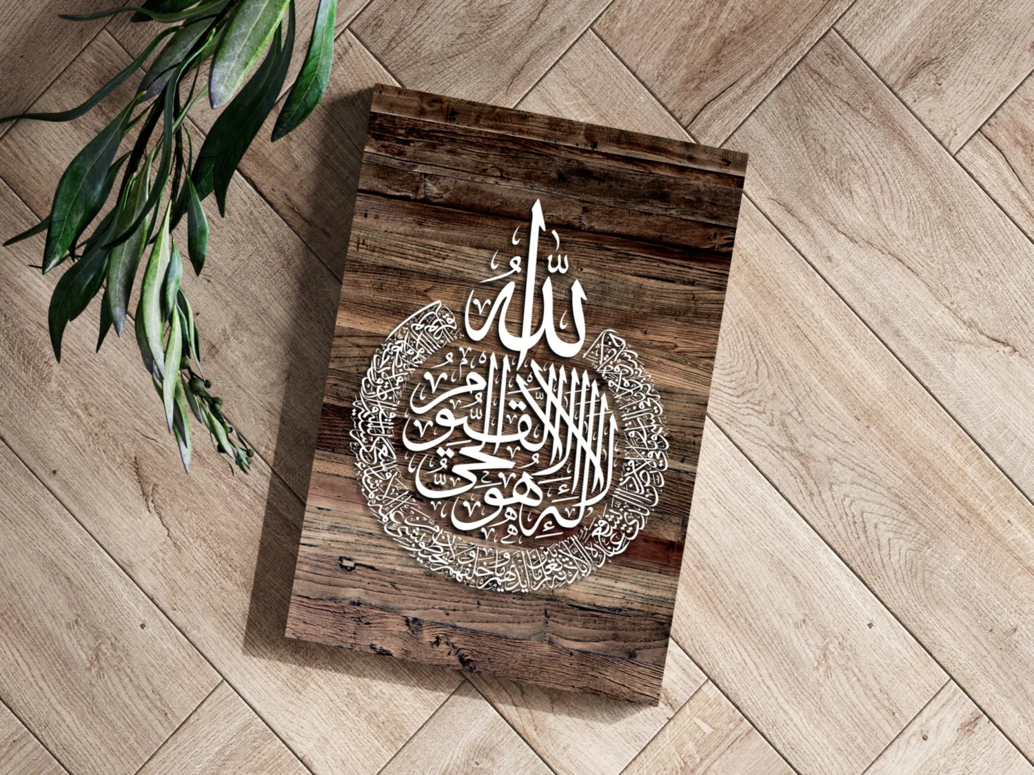 Islamic Art Aluminum Print - Image 3
