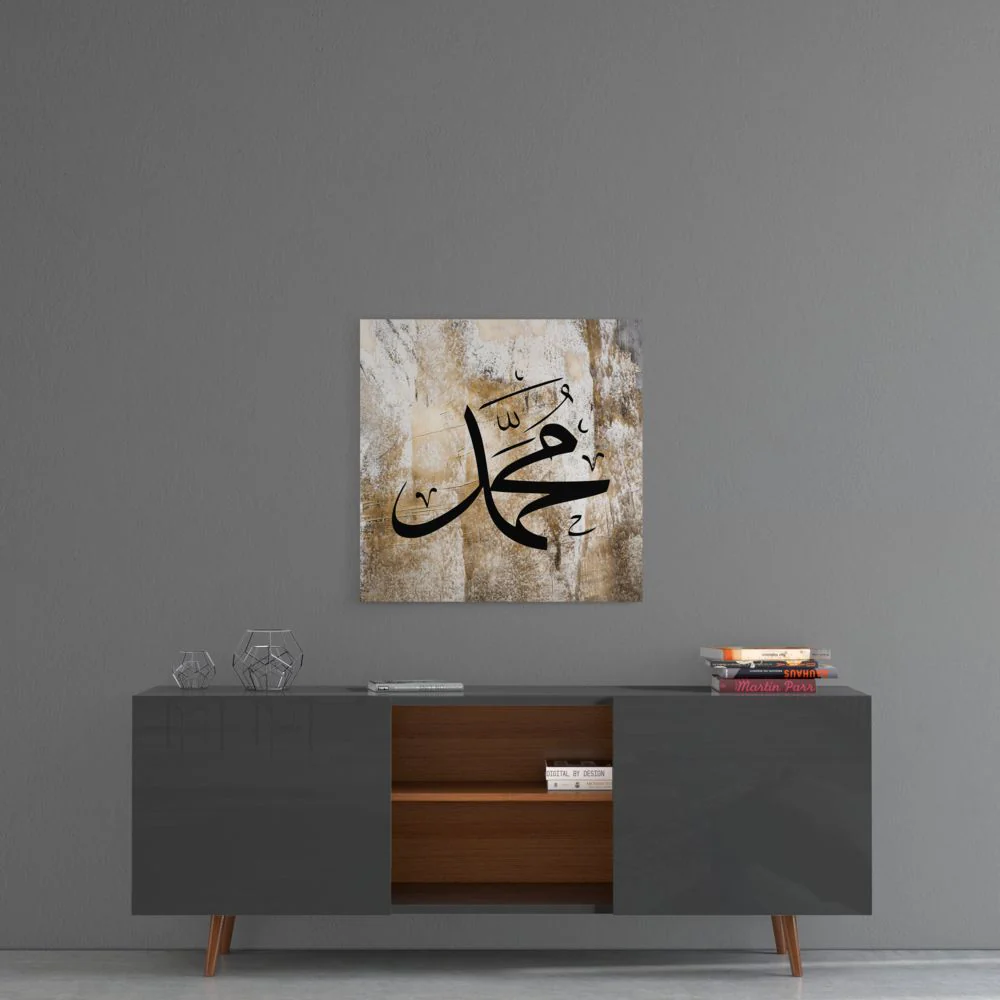 Muhammad Name Beige Gold Glass Wall Art - Image 4