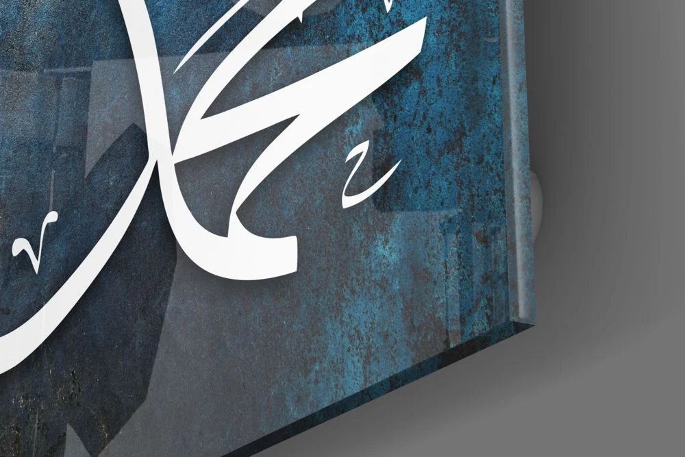 Muhammad Name Blue Glass Wall Art - Image 3