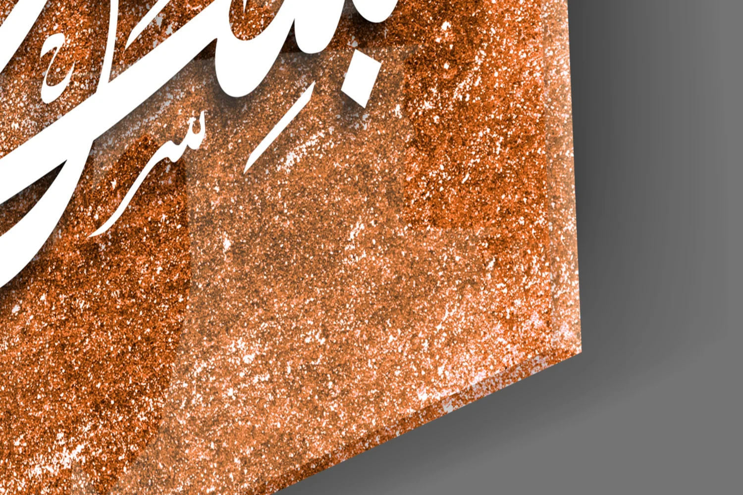 Calligraphy Glass Wall Art - Image 7
