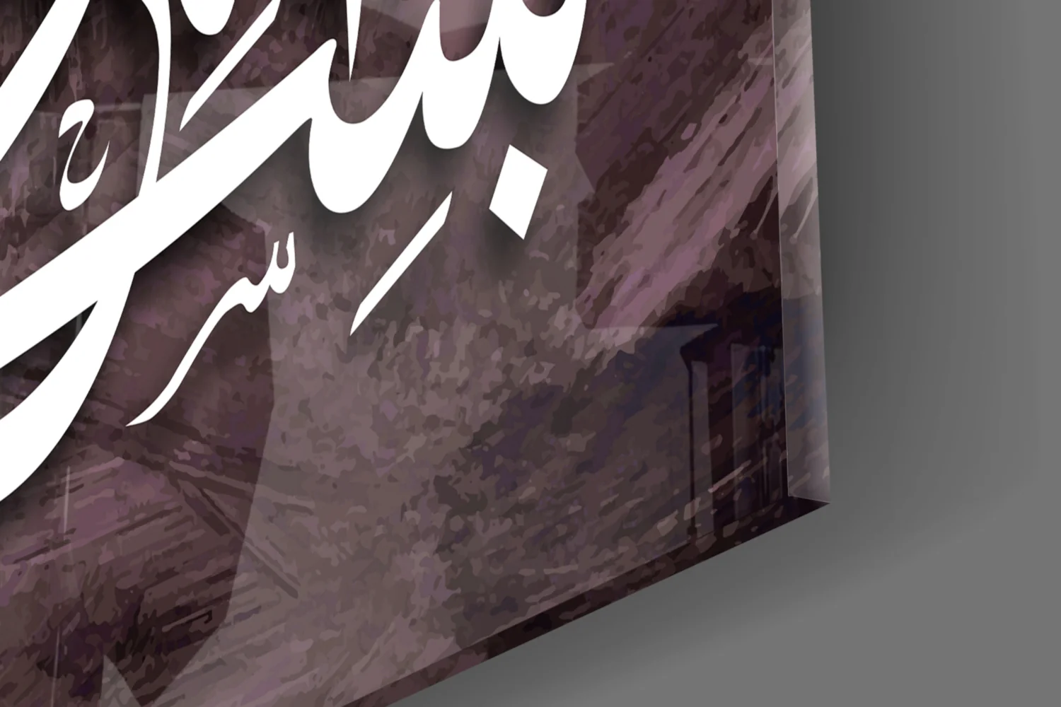 Calligraphy Glass Wall Art - Image 7