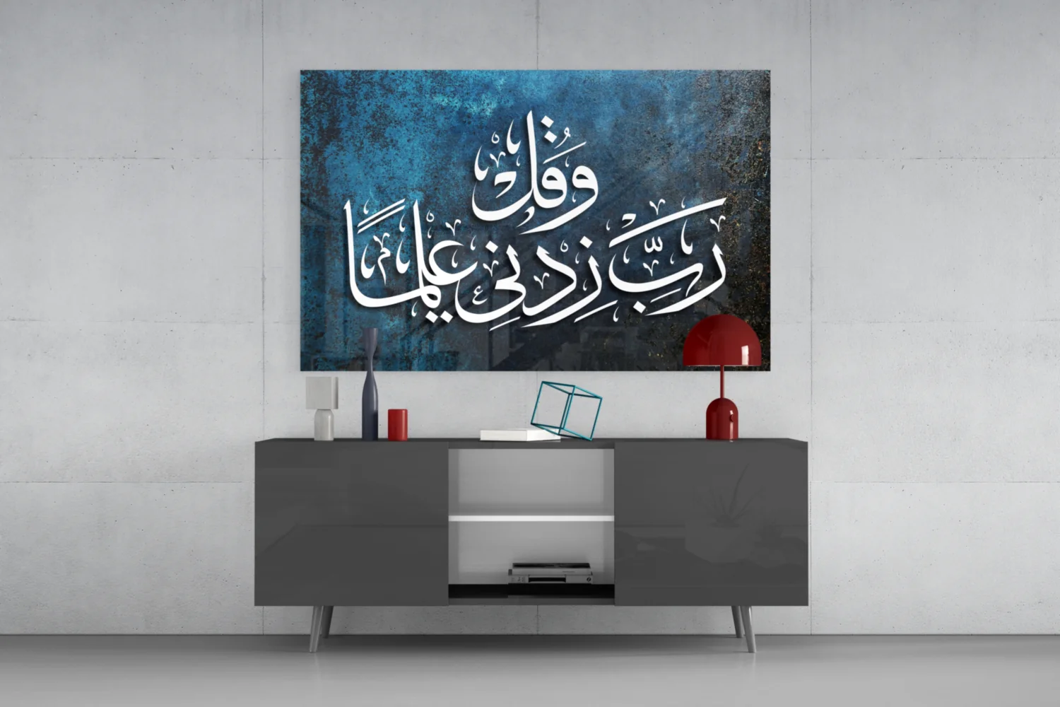 Rabbi Zidni Ilma Blue Glass Wall Art - Image 8