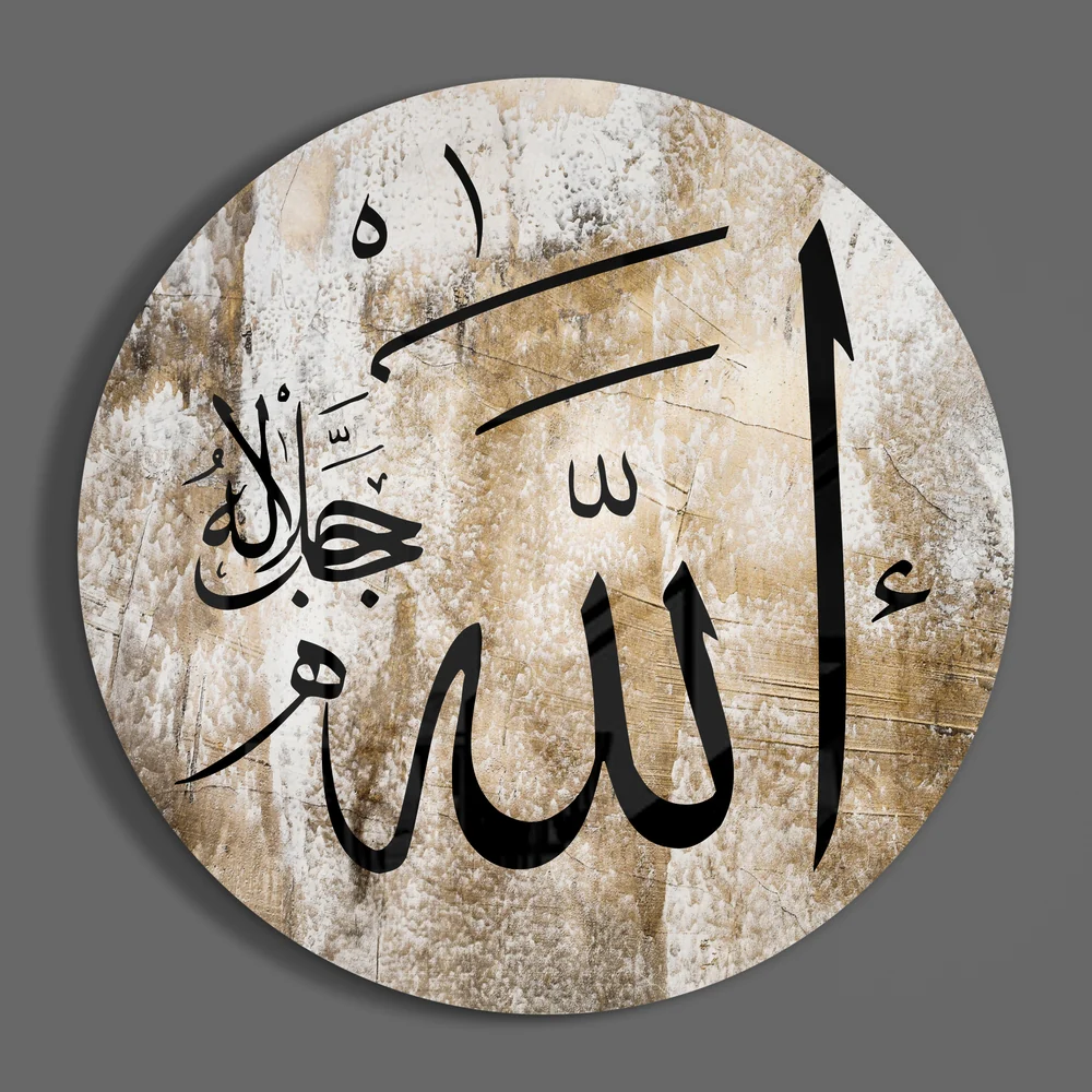 Islamic Art Glass Wall Art - Image 2